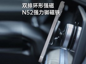 Base imantada brazo fijo celular